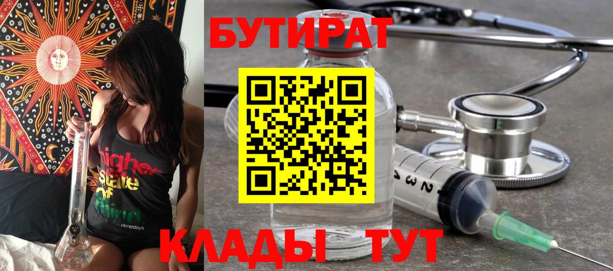 МАРИХУАНА  Вход с VPN  МЕФ кристаллы  Кокаин  Alpha-PVP СОЛЬ кристаллы  Александров  ГАШИШ  Конопля  Кетамин 
