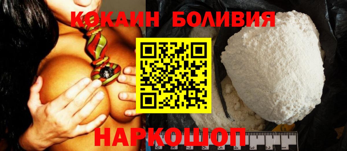 COCAIN 98%  Cocaine  Вход с VPN  Александров  COCAIN 98% 
