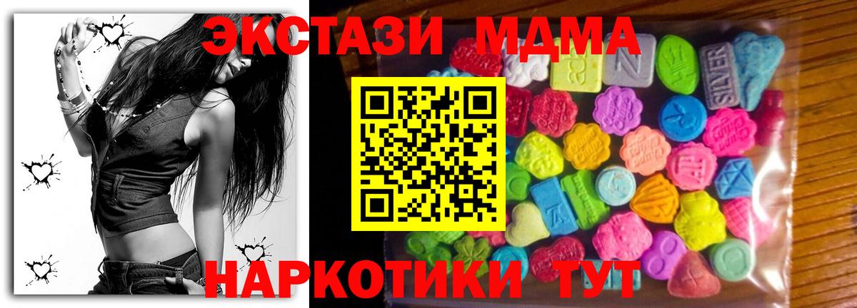 Ecstasy таблы Александров