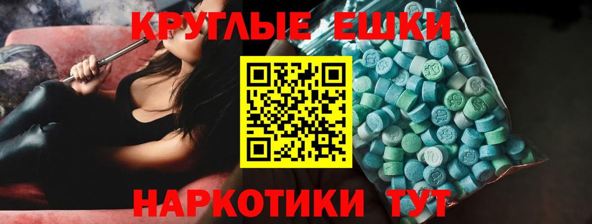 Ecstasy DUBAI  Вход с VPN  Александров  Экстази XTC 