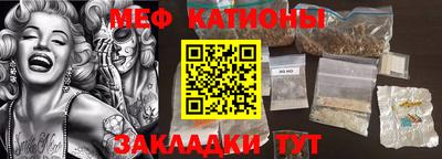 ALPHA-PVP Абинск