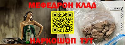 каннабис Абакан