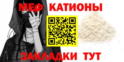 каннабис Абакан