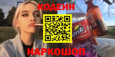 каннабис Абакан