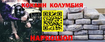 ALPHA-PVP Абинск