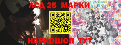 каннабис Абакан