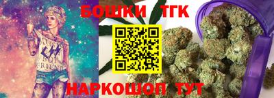 каннабис Абакан