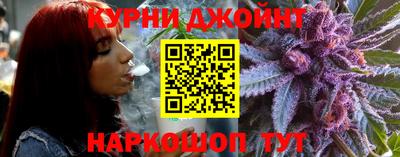 каннабис Абакан