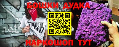 винт Азнакаево