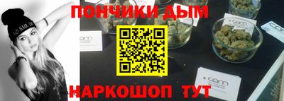 ALPHA-PVP Абинск
