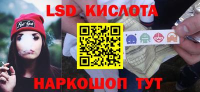 каннабис Абакан