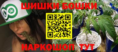 каннабис Абакан