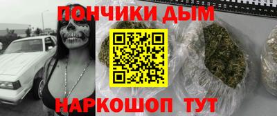 ALPHA-PVP Абинск
