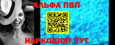 винт Азнакаево