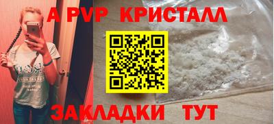 винт Азнакаево