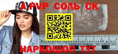 каннабис Абакан