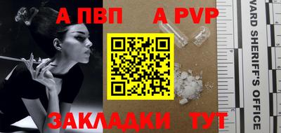 каннабис Абакан