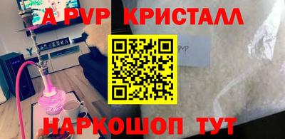 винт Азнакаево