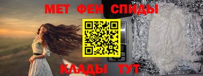 ALPHA-PVP Абинск