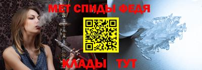 винт Азнакаево
