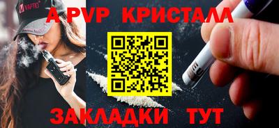 каннабис Абакан