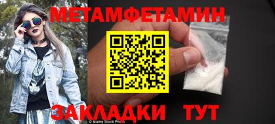 каннабис Абакан
