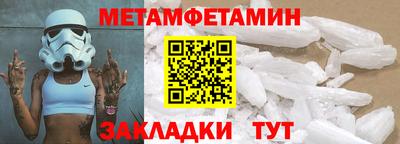 каннабис Абакан