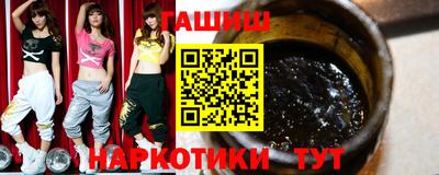 каннабис Абакан