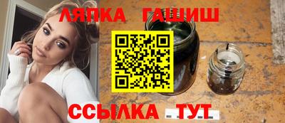винт Азнакаево