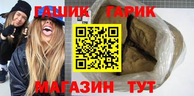 каннабис Абакан