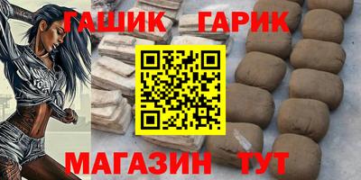 винт Азнакаево