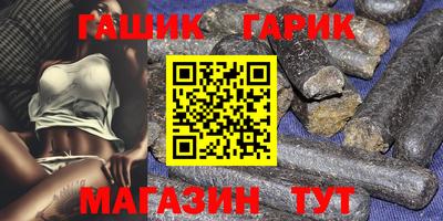 каннабис Абакан
