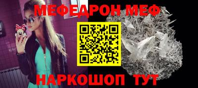 винт Азнакаево