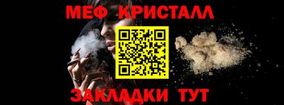 винт Азнакаево