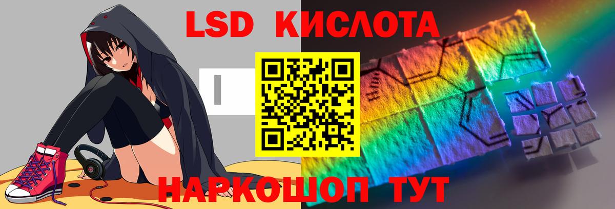 ЛСД экстази  ЛСД экстази ecstasy  Вход с VPN  ЛСД экстази кислота  Александров 