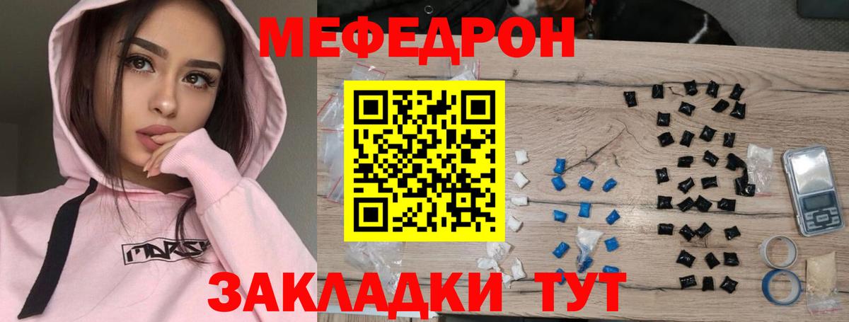 Александров  наркотики  Вход с VPN  МЕФ 4 MMC  Меф мяу мяу  Меф 