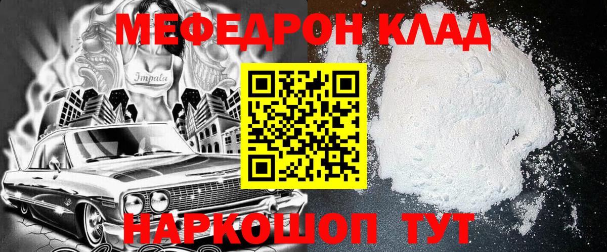 МЕФ  Александров