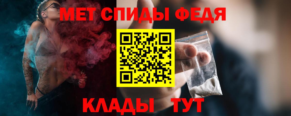МЕТАМФЕТАМИН кристалл  Вход с VPN  МЕТАМФЕТАМИН  МЕТАМФЕТАМИН кристалл  Александров 