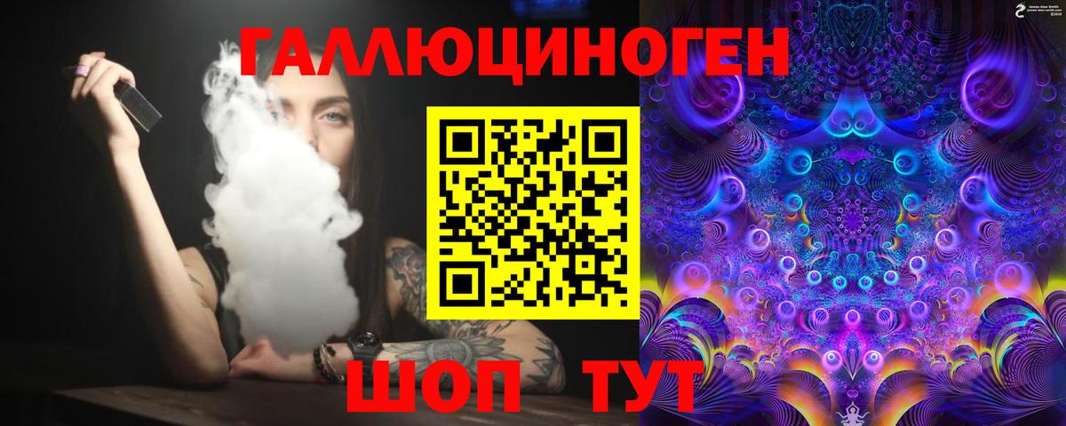 Псилоцибиновые грибы Magic Shrooms Александров