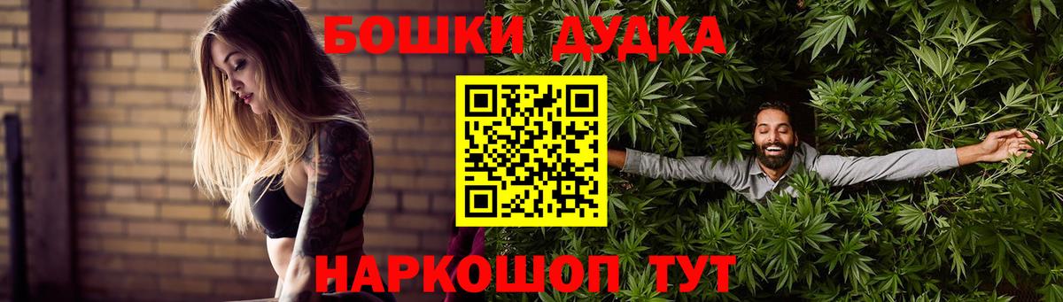 Александров  Бошки марихуана план  Бошки Шишки OG Kush  Вход с VPN 